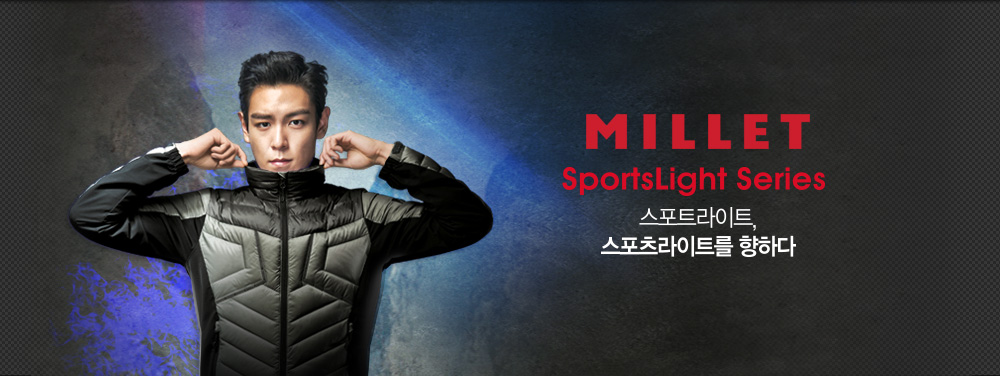 TOP Millet 2015 Sports Light Series - 1.jpg