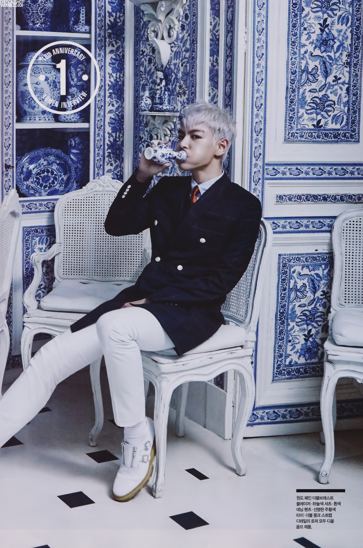 TOP Arena Homme March 2016 scans by CriticalShot (10).png