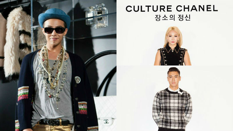 BIGBANG’s G-Dragon Among Selected Celebrities In Exclusive Opening Gala of Culture Chanel Exhibition