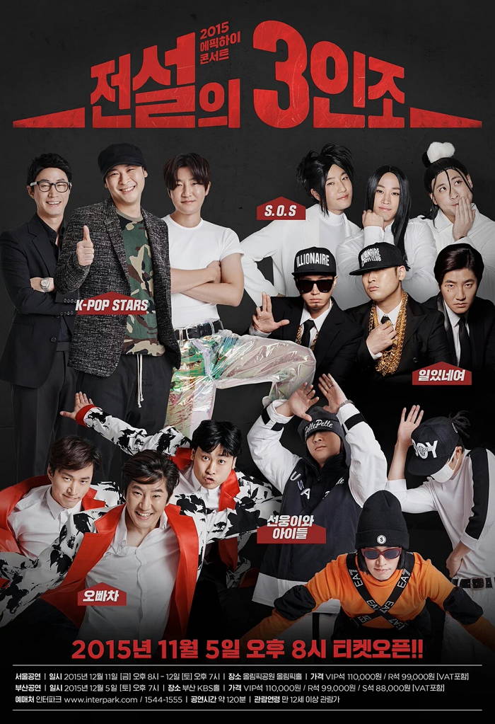 BIGBANG, 2NE1, iKON, WINNER and Other Members of YG Family Support Epik High’s Concert