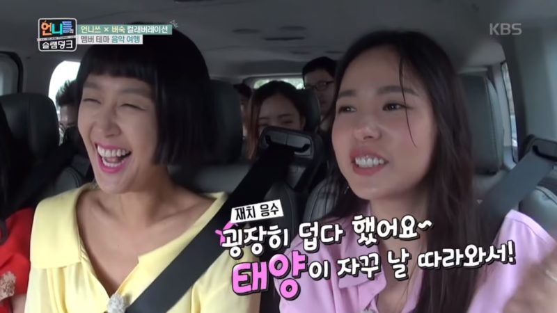 Min Hyo Rin Wittily Reacts To Lyrics About “Taeyang” In A Song