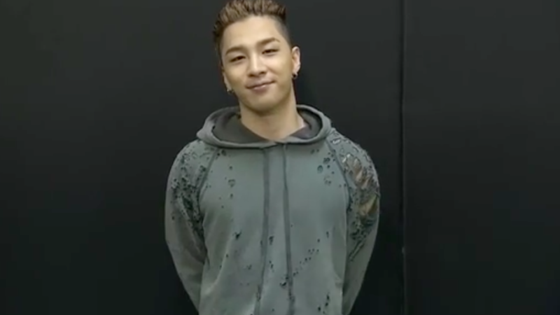 BIGBANG’s Taeyang Spends Intimate Chuseok Date With Fans From His Hometown